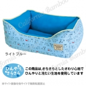 エブリデイドッグソファー