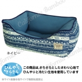 リラックスリゾートソファー