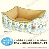 リーフアニマルソファー