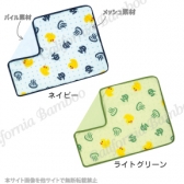 温泉メッシュマット