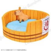 カピバラの温泉ベッド