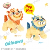 シーサー