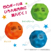 REALアクティブボール