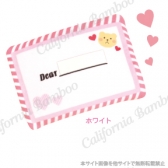 ラブレター