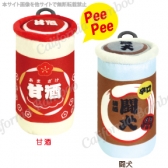 カップ瓶