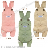 【30%OFF】ホロホロオーバーオール