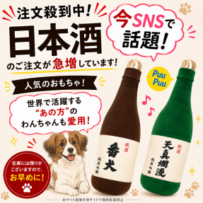 New Arrival